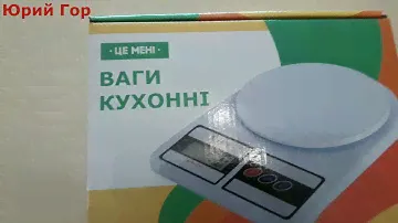 Незаменимая вещь на кухне! Весы SF - 400. An irreplaceable thing in the kitchen! Scales SF - 400.