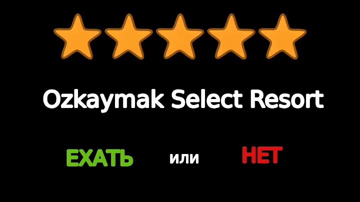 Ozkaymak Select Resort 5* обзор